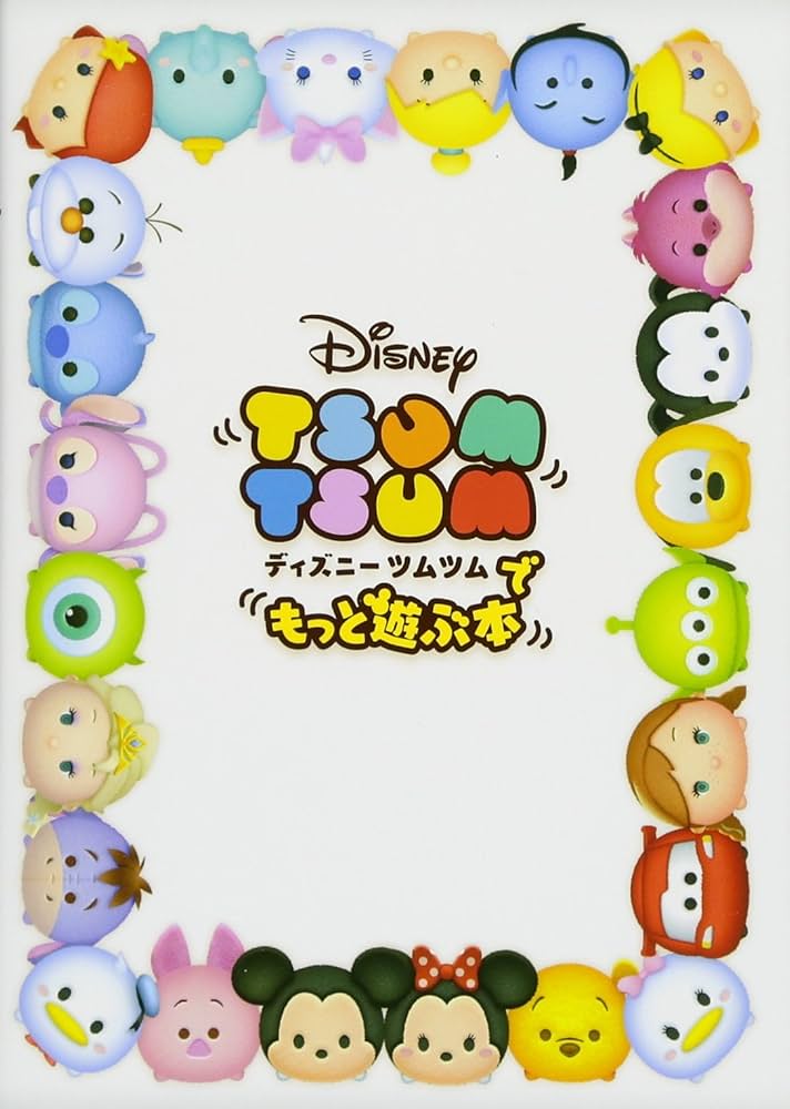 Disney - ツムツム三周年記念 マメツムセット Amazon.co.jp: ツムツム ぬいぐるみ ディズニーキャラクター 3